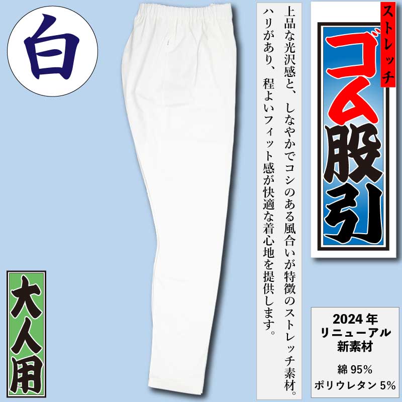 ������ѥ���԰��ڿ����ȥ�å�����ۢ��ǹ��ʥ��ȥ�å����Ϥ˥�˥塼���롪