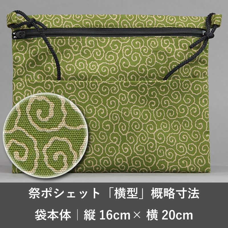 �ֺץݥ����åȡò���������ʸ�͡����ʤ��餯�����褦�����礦�˼���