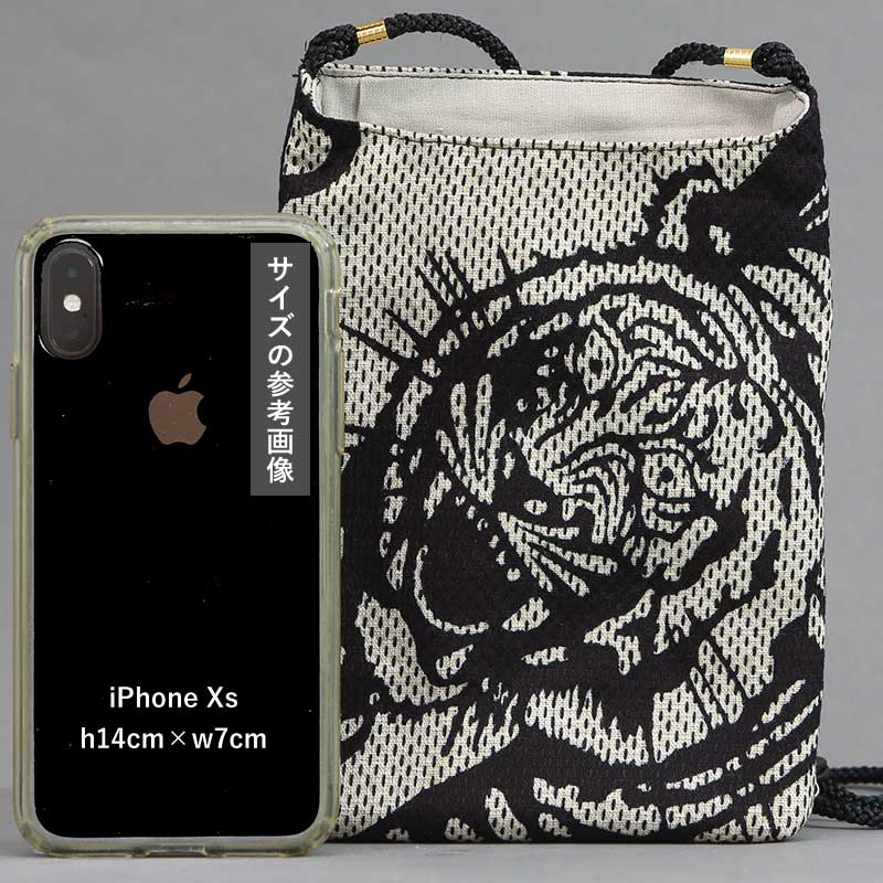 注染染め｜スマホ祭ポシェット】龍虎の柄（カラミ刺子）祭用品専門店