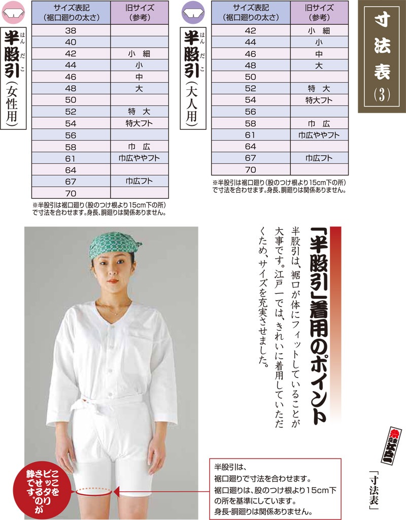 ���Ͱ��Ⱦ�԰��ø������������100�󢡽�����