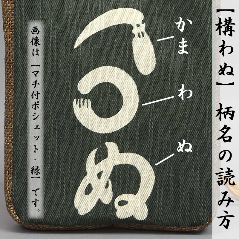 �ںץХå��åޥ��եݥ����åȡ۹���̡ʤ��ޤ�̡���