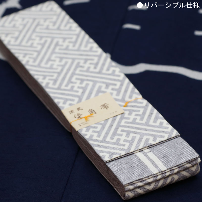 祭帯｜男帯【染角帯｜紗綾型・ネズ】祭用品専門店浅草絆纒屋ネットショップ