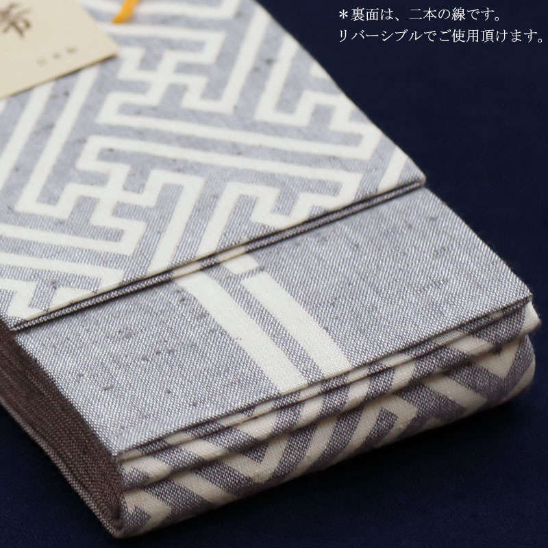 斉藤三才　袋帯　鳩　雪輪　伝統和模様　紗綾形　麻の葉　籠目　着物　064a d 斉藤三才 袋帯 鳩 雪輪 伝統和模様 紗綾形 麻の葉 籠目 着物 064a d