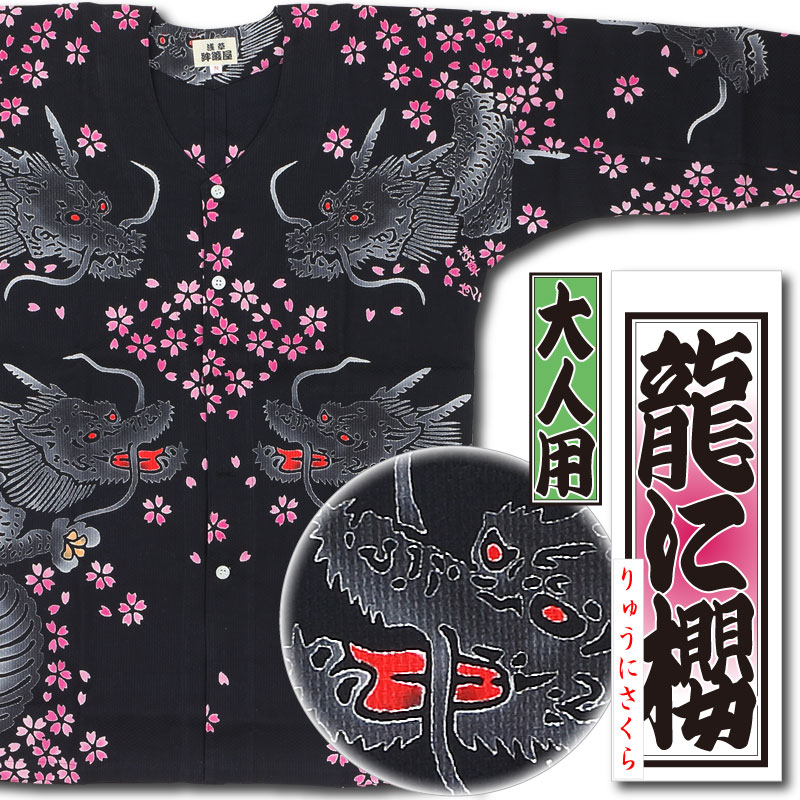 ���ں����ʡ���������������ġ�ζ�˺��ä�夦�ˤ�����׹��ɻҡ�ȴ��