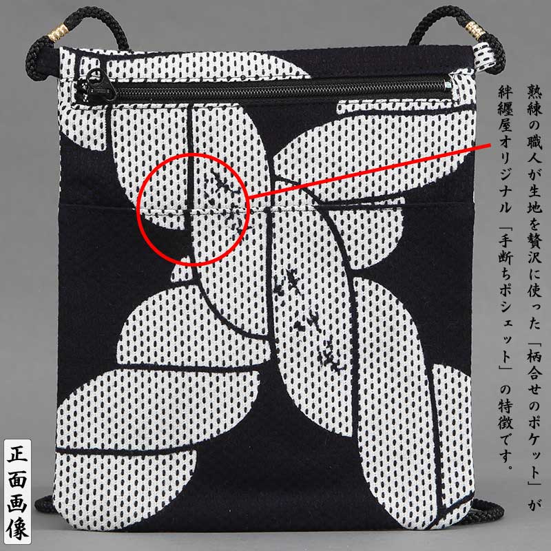 ����������ֺ����ʡúץݥ����åȡ׹˳ʻҡʤĤʤ������˻ɻҡ���