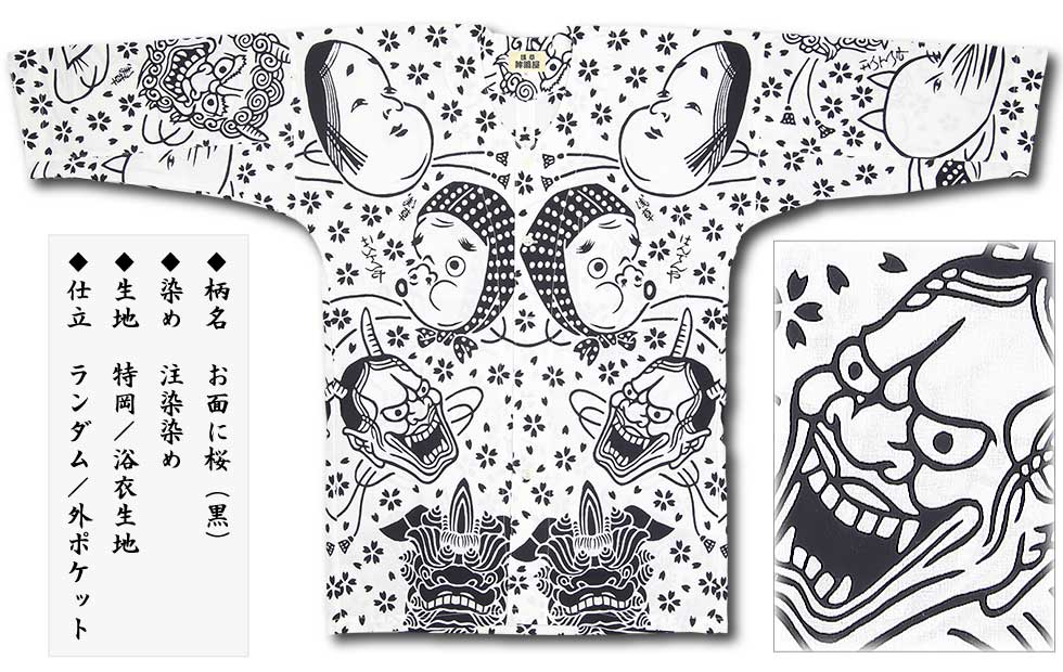 ���ں����ʡ���������������ġ֤��̤˺����ò������