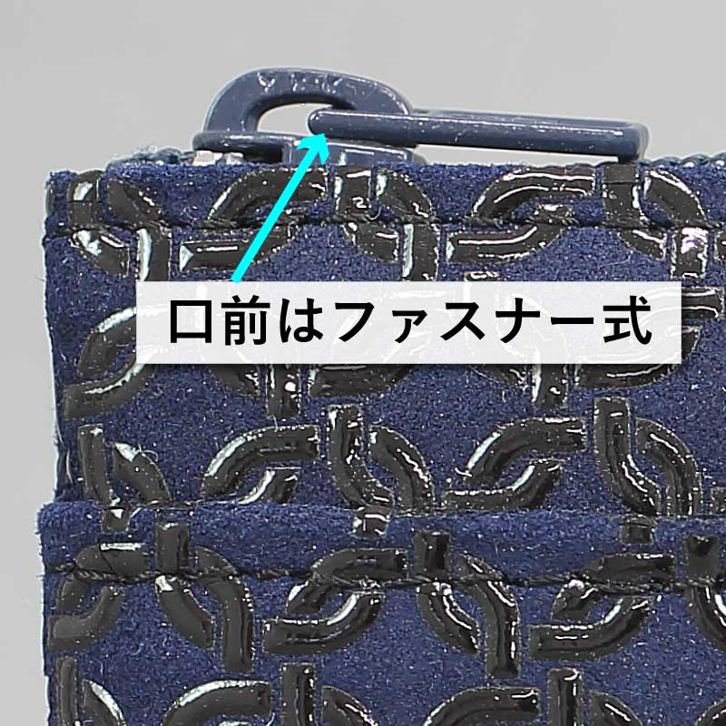 印傳屋F小銭入02【輪繋ぎ小｜紺地×黒漆】祭用品専門店浅草絆纒屋