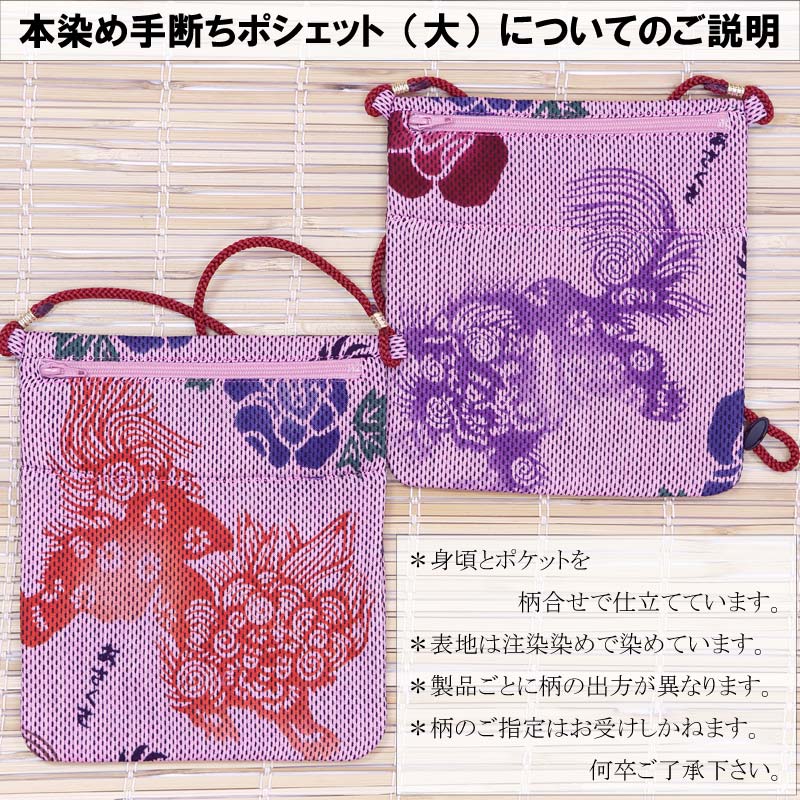 �ںץݥ����åȡ����Ҳ�ð�ʤ��餸���ܤ���˥ԥ󥯻ɻҡ���������