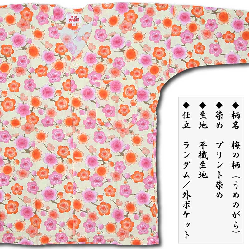 ��SALE�ں����ʡ۸��+�԰���岼���åȡ��ߤ����ä���Τ���ץ��꡼�������ѡˢ��饹��S��1��