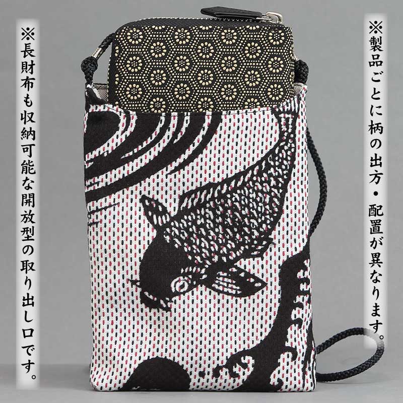 ����������֥��ޥۺץݥ����åȡ׸��ή��ʤ����ˤ�夦�������ֹ��ɻҡʹ��쿧��