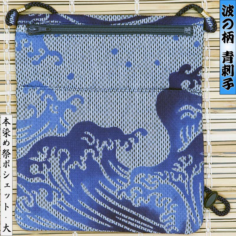 �ںץݥ����åȡ��Ȥ����ʤʤߤΤ�����Ļɻҡ���������