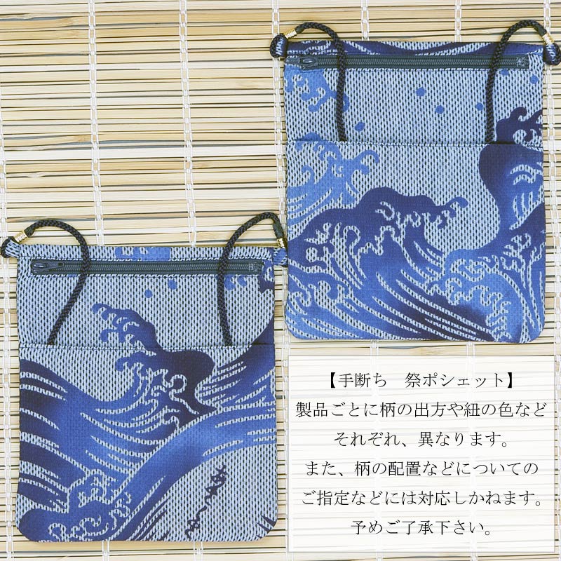 �ںץݥ����åȡ��Ȥ����ʤʤߤΤ�����Ļɻҡ���������