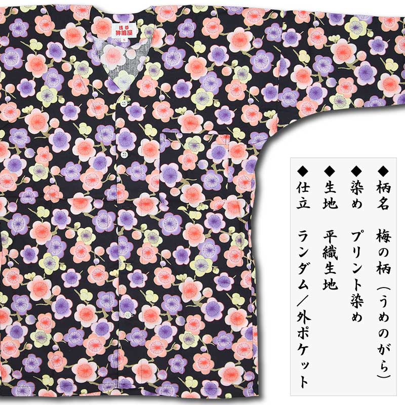 ��SALE�ں����ʡ۸��+�԰���岼���åȡ��ߤ����ä���Τ����ǻ��������ѡˢ��饹��S��1��