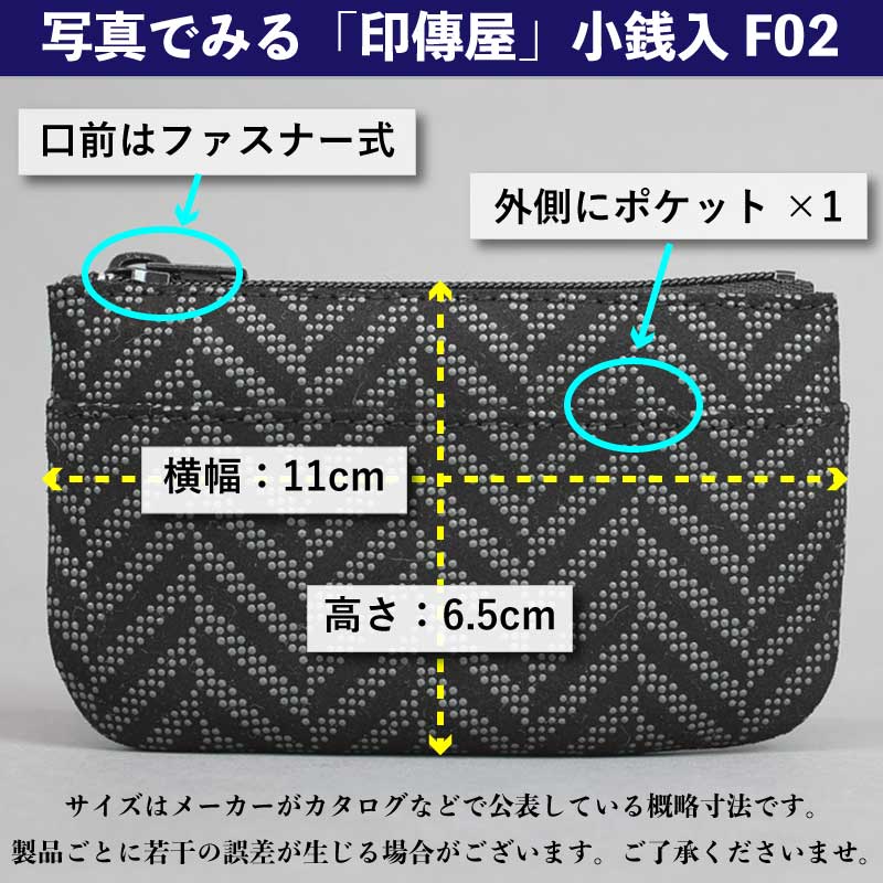 �ڰ�ѣ����INDEN-YA��F������02�������ʤ�������˥إ��ܡ���ֹ��ϡߥ��졼����