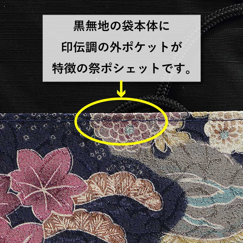 ��ͧ���ץݥ����åȡײ֤Ⱦ��ʤϤʤȤޤġ�ǻ�����ץݡ���