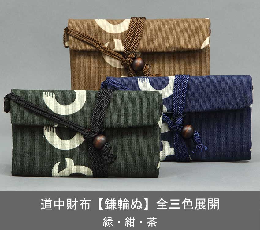 【うえぽん】扇子ケース・巾着・道中財布 うえぽん】扇子ケース・巾着・道中財布 楽天市場】女性用 綿プリント柄