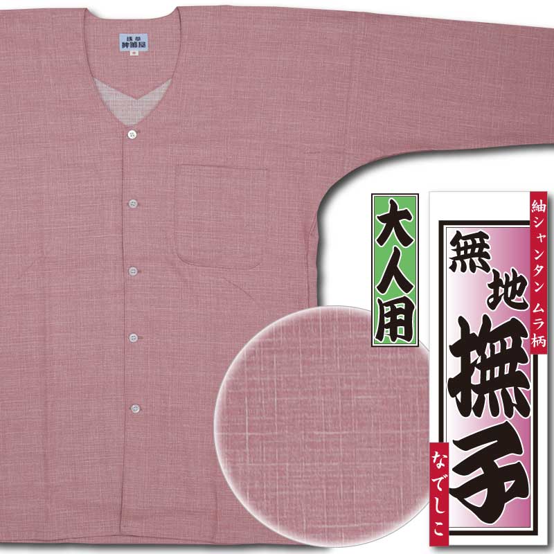 2025ǯץȸġ̵ϡҡäसʤǤݥ󥿥ʥ˥Ω