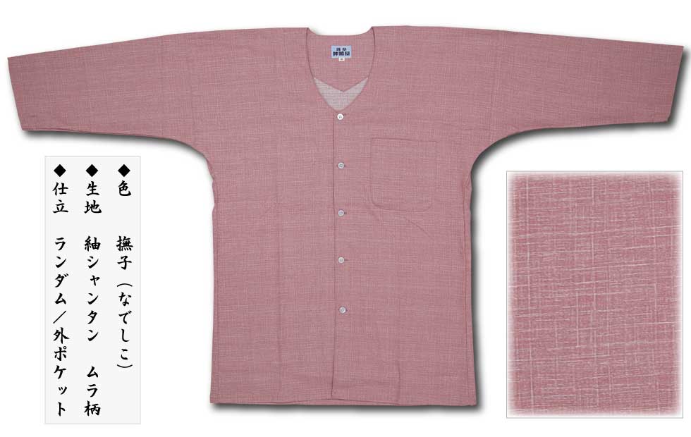 2025ǯץȸġ̵ϡҡäसʤǤݥ󥿥ʥ˥Ω