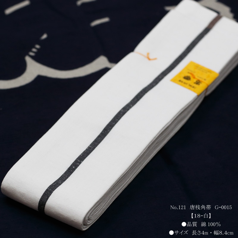 祭帯｜男帯【唐桟角帯｜一本とっこ・白】祭用品専門店浅草絆纒屋ネット