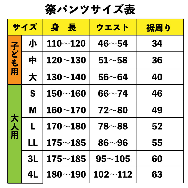 �ڻҤɤ��ѡ�Ⱦ�԰�����ۺץѥ�ġ���˰��������������ȤҤ��ա�����å�����