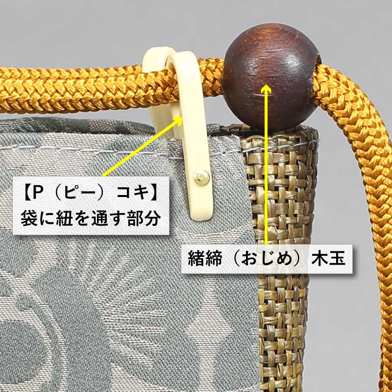 和柄タバコケース【家紋柄｜ベージュ緑】小サイズ□祭用品専門店浅草絆