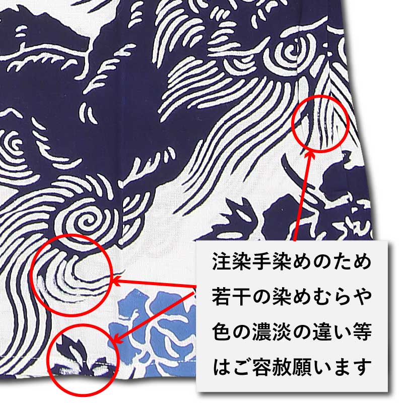 江戸一大人用本染め鯉口シャツ【唐獅子青｜手拭】祭用品専門店浅草絆纒