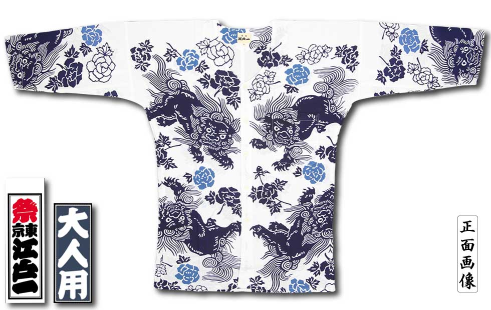 鯉　(シェル) 縁起物　値下げしました！ 鯉 (シェル) 縁起物 値下げしました！ 【公式通販】