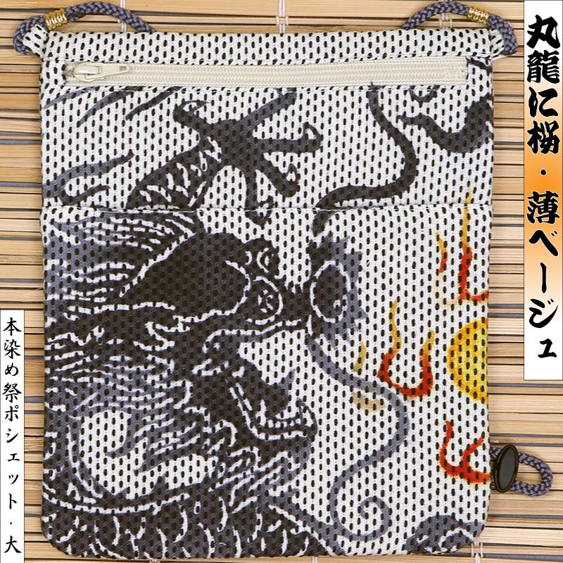 �ںץݥ����åȡ۴�ζ�˺��ʤ����夦�ˤ���������١�����ɻҡ���������