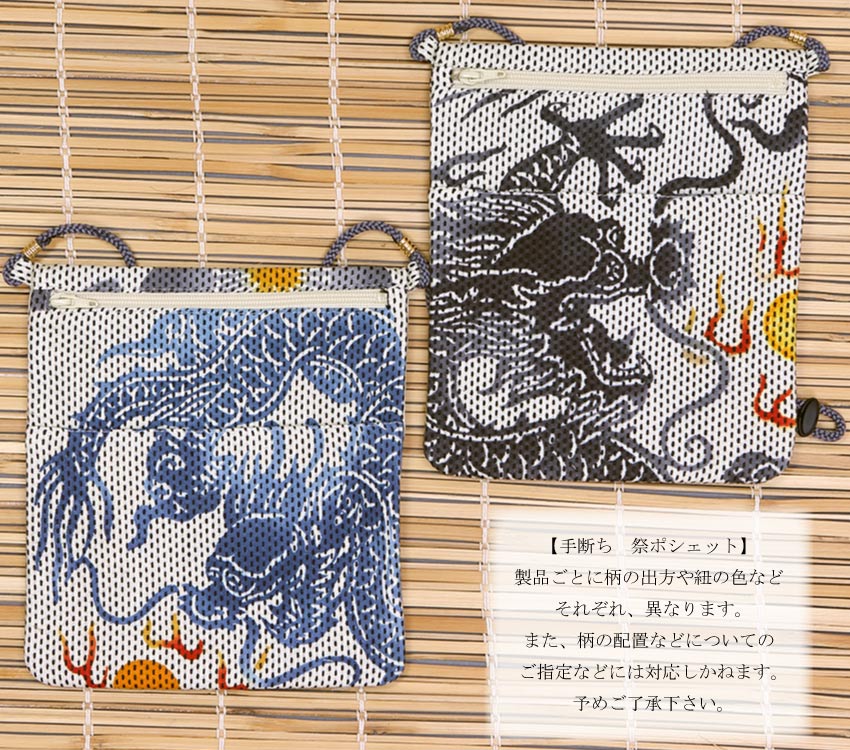 �ںץݥ����åȡ۴�ζ�˺��ʤ����夦�ˤ���������١�����ɻҡ���������