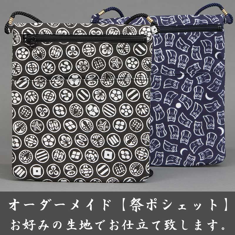 ���ڥ��������ᥤ�ɡ���������ꥸ�ʥ�ּ��Ǥ��ץݥ����åȡע������ߤ����ϤǤ���Ω�Ƥ������ޤ���