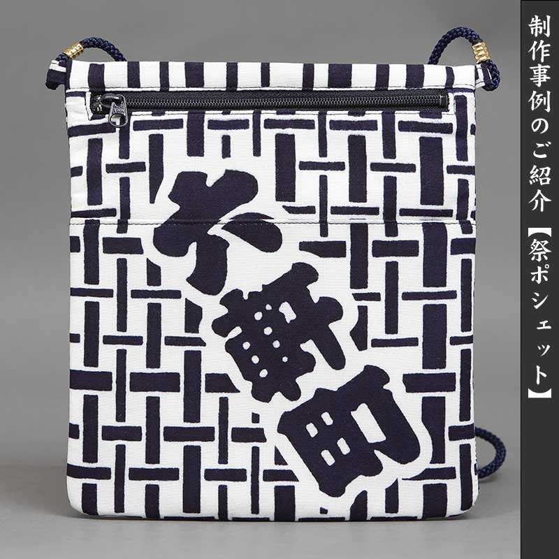 ���ڥ��������ᥤ�ɡ���������ꥸ�ʥ�ּ��Ǥ��ץݥ����åȡע������ߤ����ϤǤ���Ω�Ƥ������ޤ���