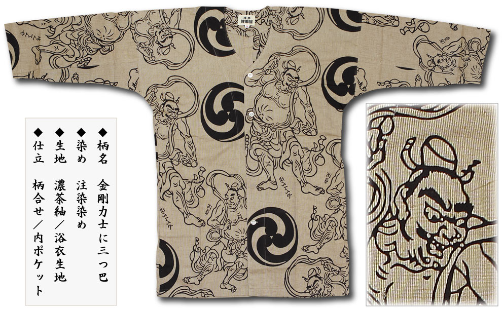 ںʡġֶϻΤáäΤ꤭ˤȤ⤨ǻݡ