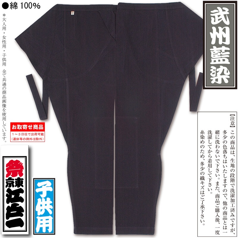 ���Ͱ�ָ԰�����������������100����Ҥɤ���