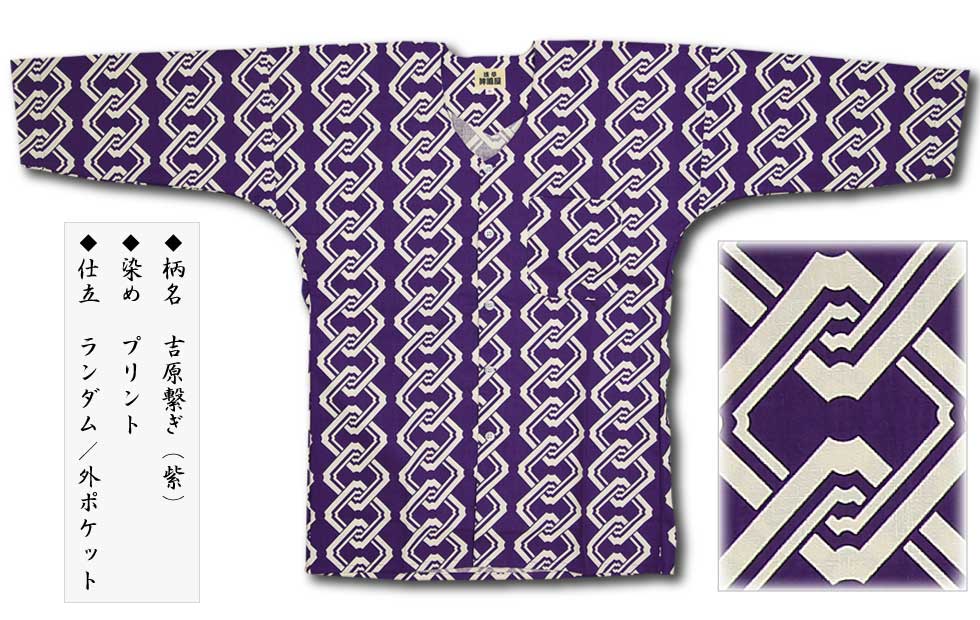 �������ץ��ȸ������ġԵȸ��Ҥ��ä褷���Ĥʤ�����������ʸ�͡ʻ�˥������Ω