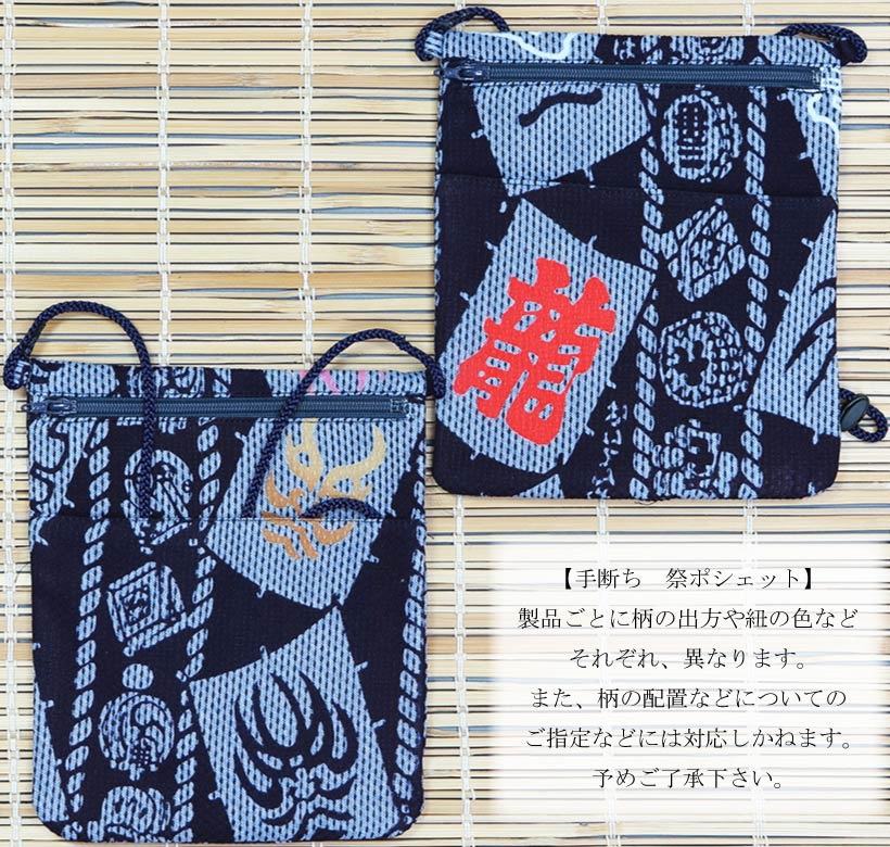 �ںץݥ����åȡ�����Ż�ʤ����ˤޤȤ����Ĺ��ɻҡ���������