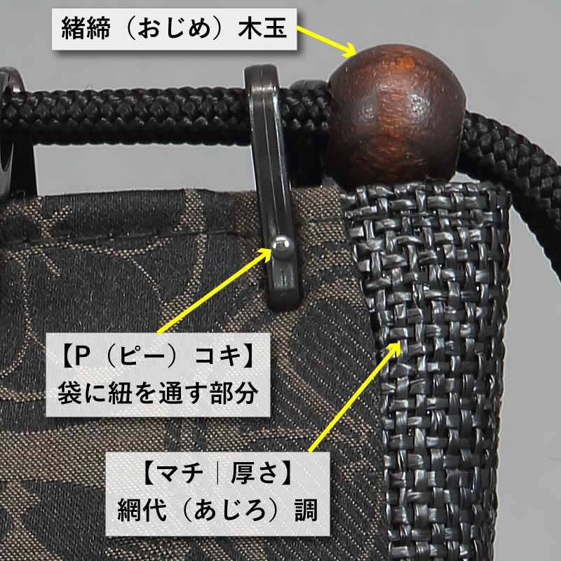 和柄タバコケース【家紋柄|茶黒】大サイズ 祭用品専門店浅草絆纒屋ネットショップ