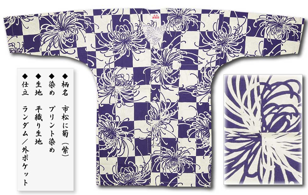 ںʡåץȸġۻԾ˵ơʤޤĤˤ˻碨ʿ