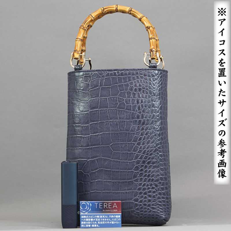 バンブー手提げバッグ【縦型中｜牛革クロコダイル型押し】紺□祭用品