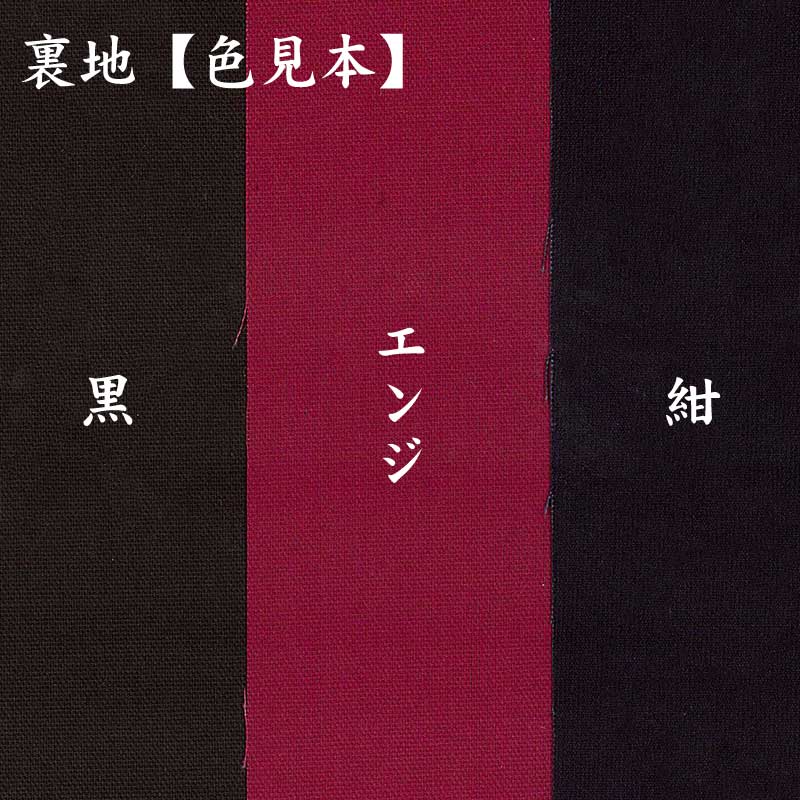 三枡格子　バンブー手提げ 3_000000001911.jpg?1678209906