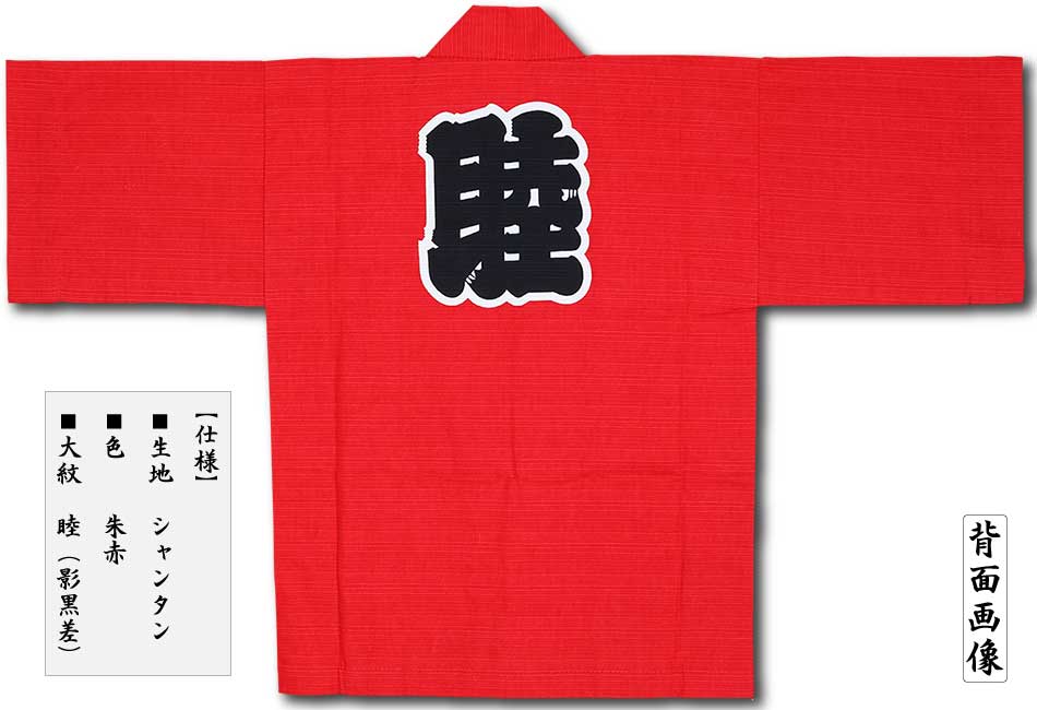 yuppom　お纏め専用 Z-DRAGON】 72600 ストレッチジャンパー[秋冬]※SLIM FIT※通販ページ