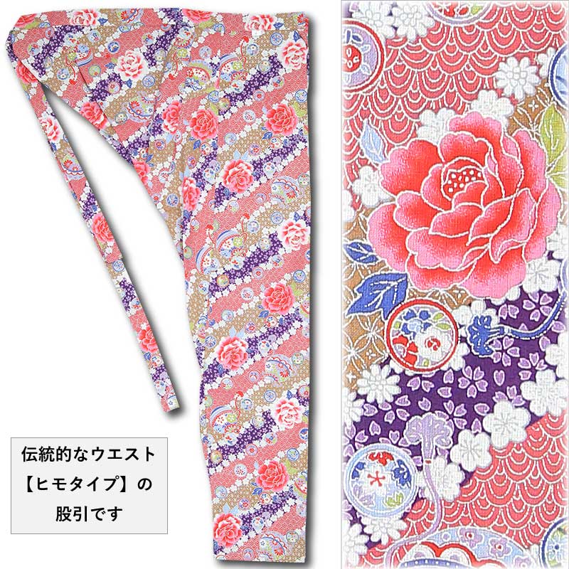 鯉口+股引＝上下セット【毬と牡丹｜銀ラメ・ピンク】祭用品専門店浅草