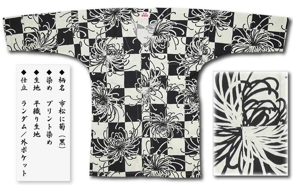 ںʡåץȸġۻԾ˵ơʤޤĤˤ˹ʿ