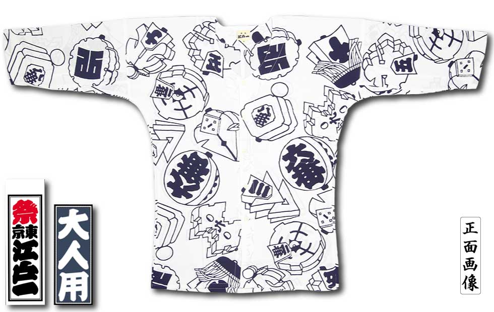 ���Ͱ좣������������ġڤޤȤ��ۼ꿡������ѡ��˽����ѡ�