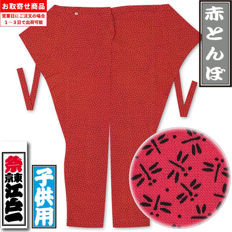 Ͱ֤Ȥܡ۹;-5԰Ҥɤ