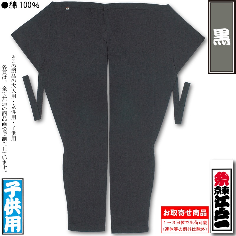 ���Ͱ�ָ԰��ù�����100����Ҥɤ���