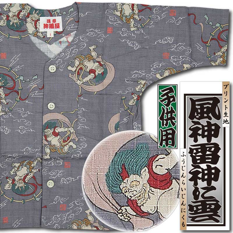 ��SALE�ڻҤɤ��Ѹ������ġ���������˱��ʤդ�����餤����ˤ���˥��졼���Ĥ�2��ΤߤǤ���