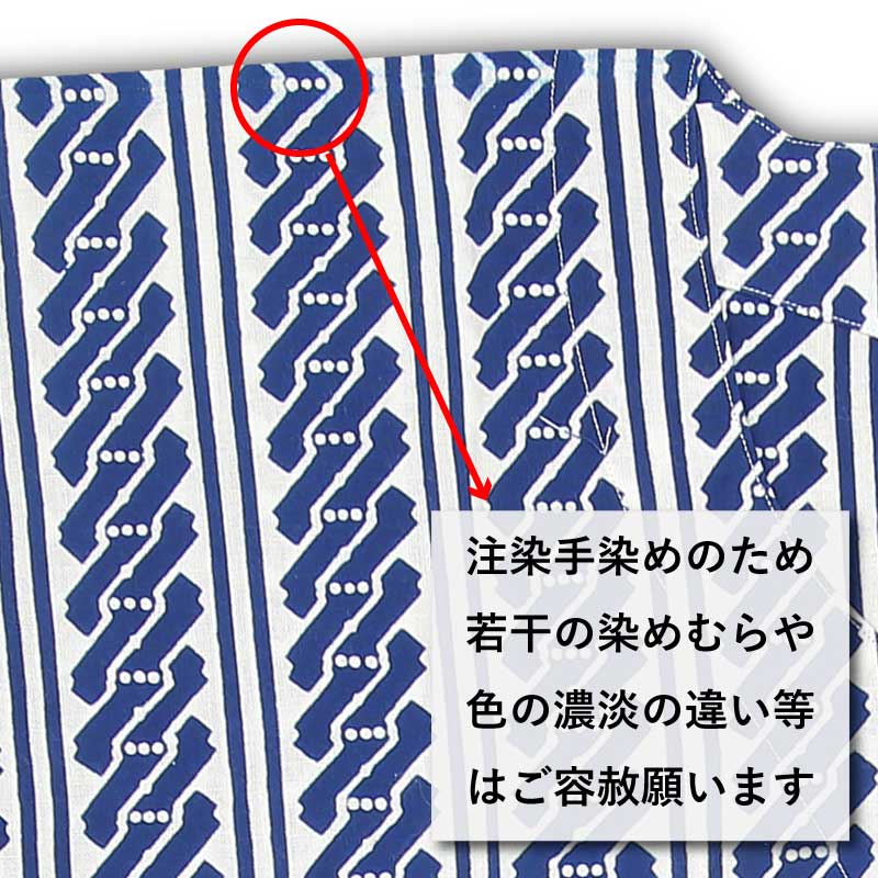 江戸一大人用本染め鯉口シャツ【吉原つなぎ｜手拭】祭用品専門店浅草絆