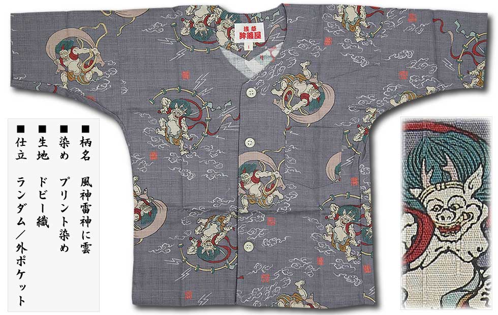 ��SALE�ڻҤɤ��ѡø��+����԰��岼���åȡ���������˱��ʥ��졼�˺߸˸¤�Τ������ʡ�