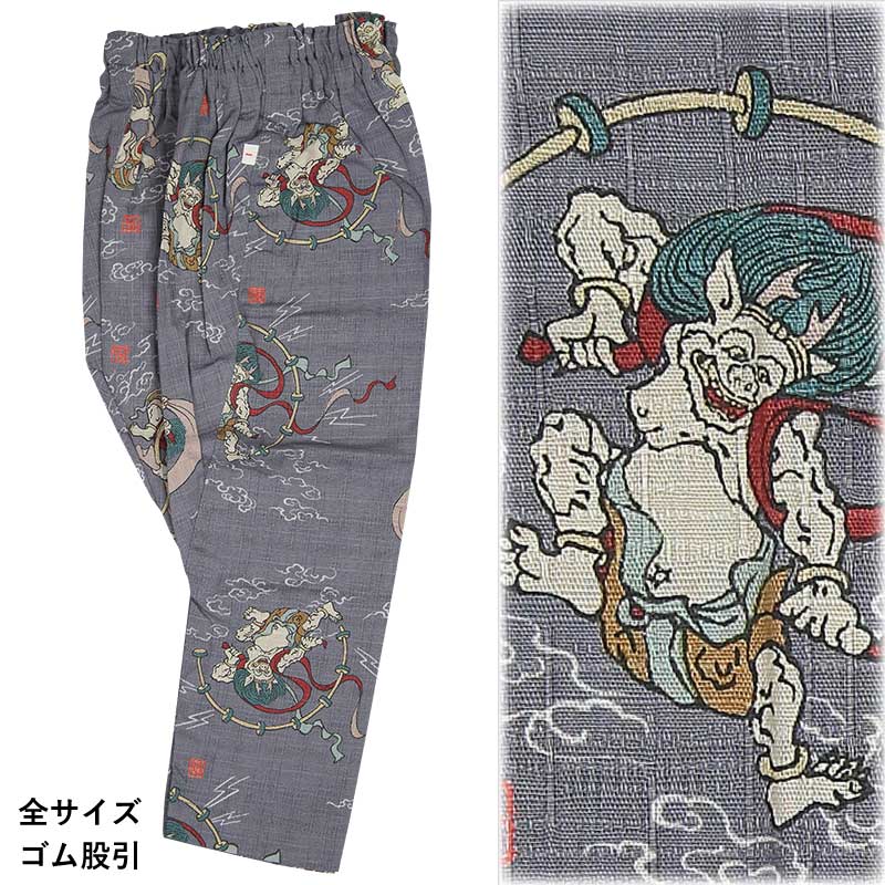 子ども用鯉口シャツ上下セット【風神雷神に雲｜グレー】祭用品