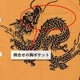 Ͱ좡ġڱζä夦꿡